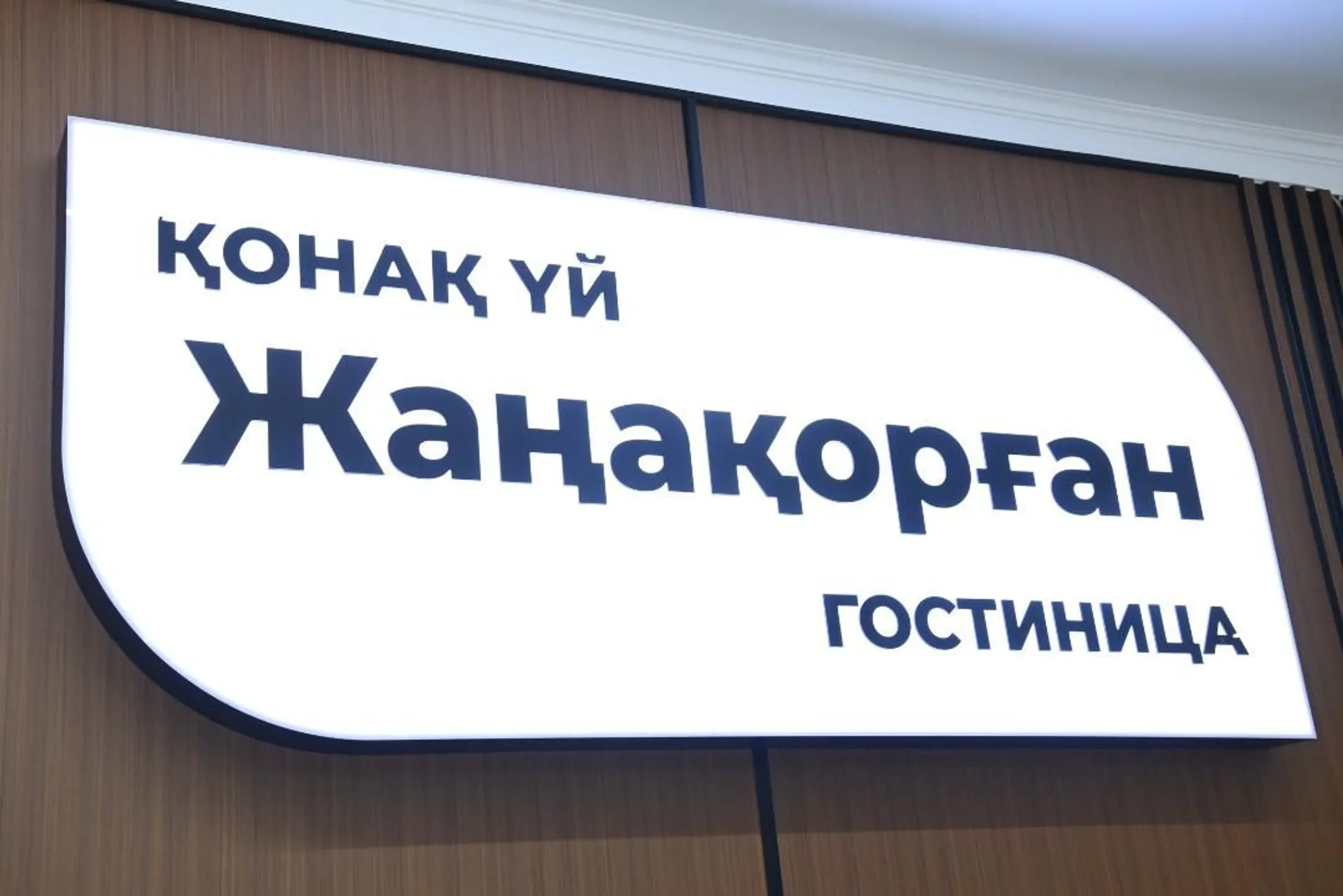 Изображение Kapital.kz