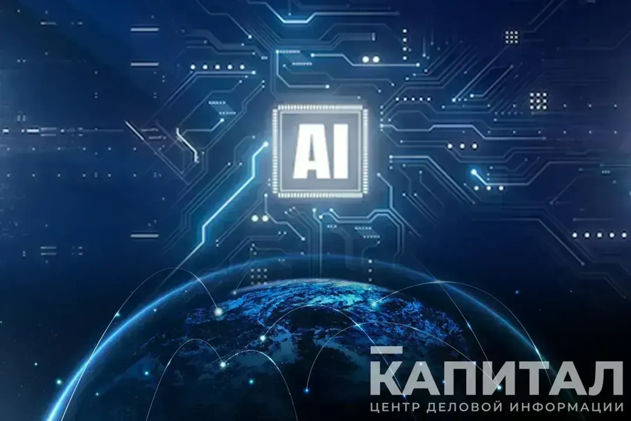 Kapital.kz 