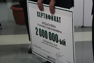 Капитал - Число электронных подписей в РК достигло 2 млн.