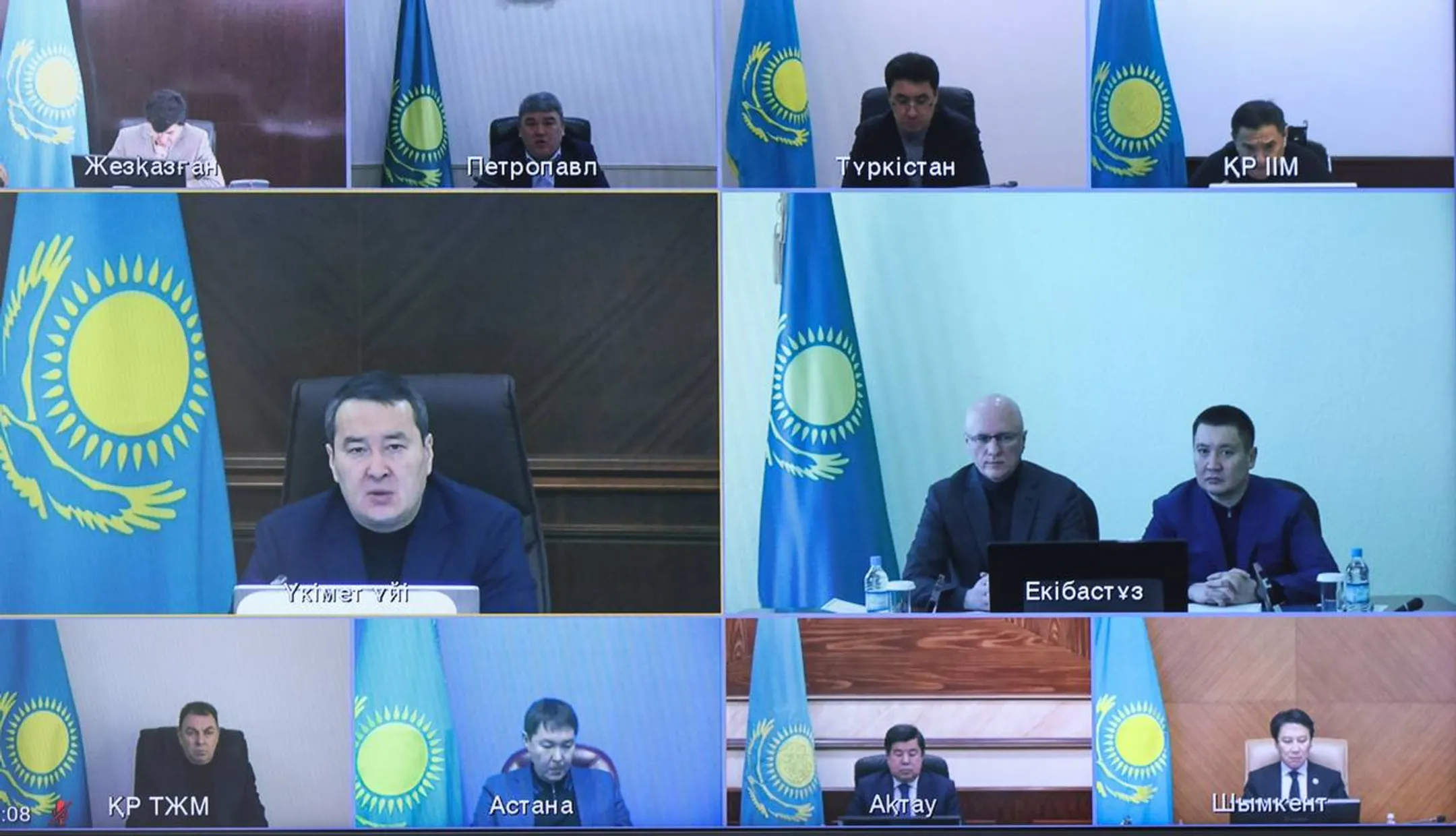Фото: пресс-служба премьер-министра РК 