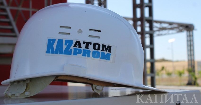 Более 6% акций Казатомпрома могут продать до конца 2020 года- Kapital.kz