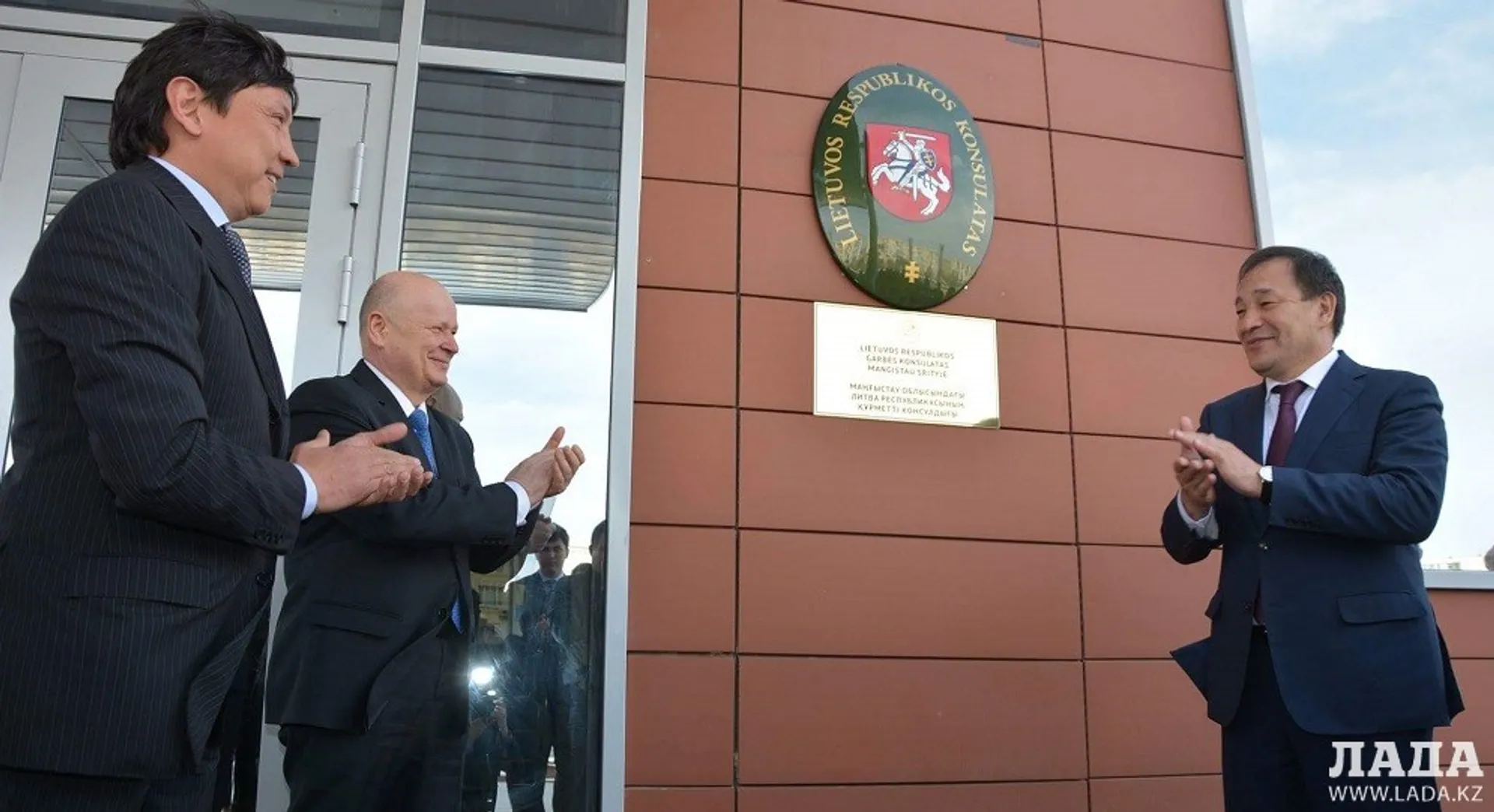 Капитал - Представительство Литвы открылось в Актау