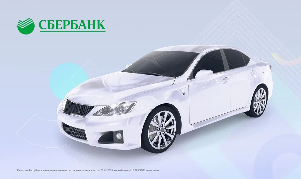 Капитал - Приобрести и продать авто можно будет в мобильном приложении Сбербанка