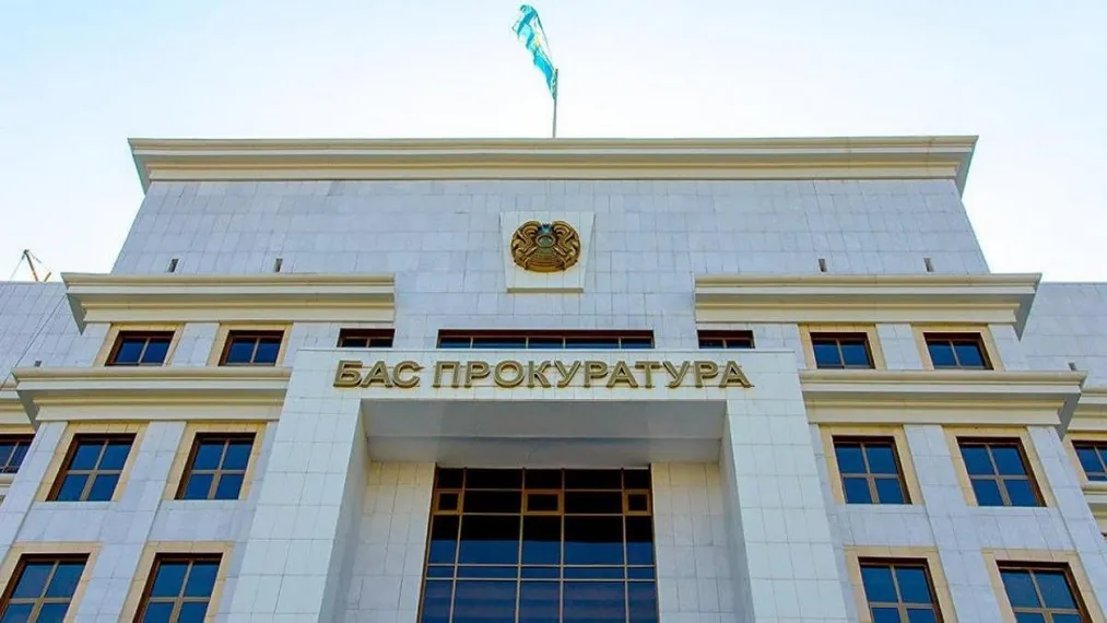 Капитал - Из Люксембурга в Казахстан вернули свыше $170 млн