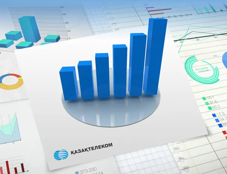 Капитал - S&P подтвердило кредитный рейтинг АО «Казахтелеком»