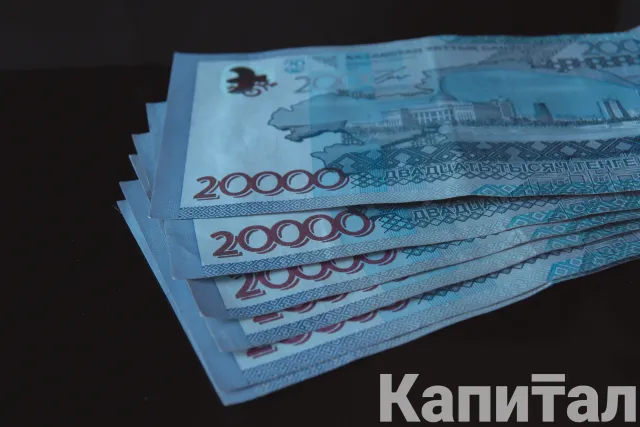 Изображение Kapital.kz