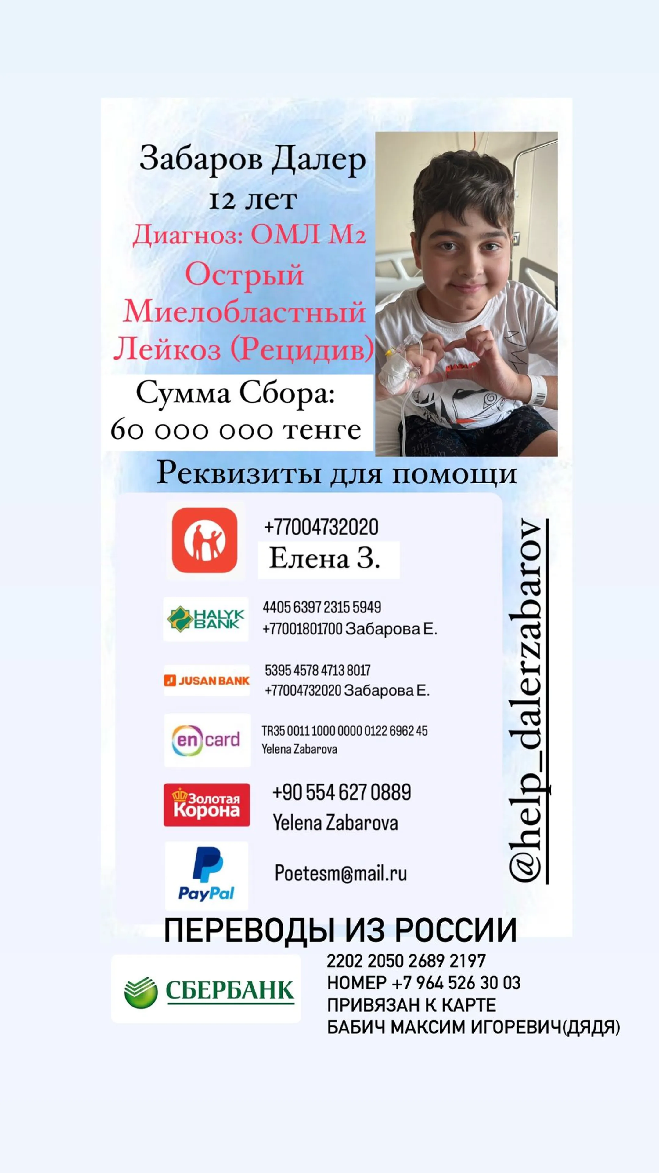 Изображение Kapital.kz