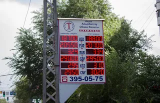 Капитал - Ажиотажа в обменных пунктах Алматы не наблюдается