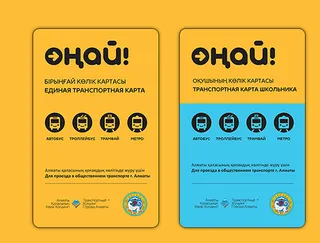 Капитал - Транспортный холдинг Алматы и перевозчики объявили перемирие