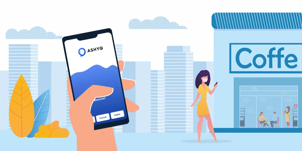 Капитал - Приложение Ashyq запустят еще в трех городах