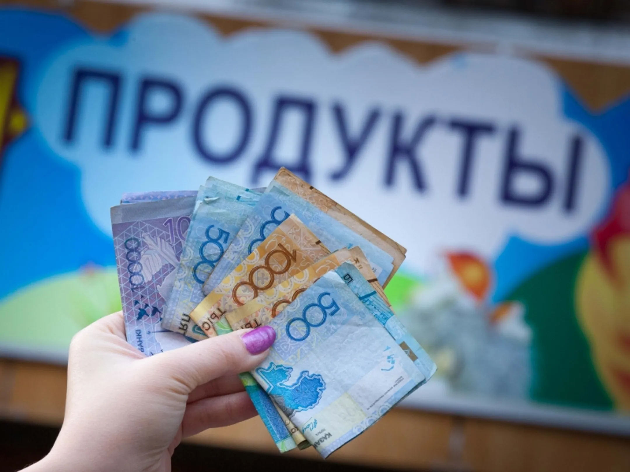 Изображение Kapital.kz