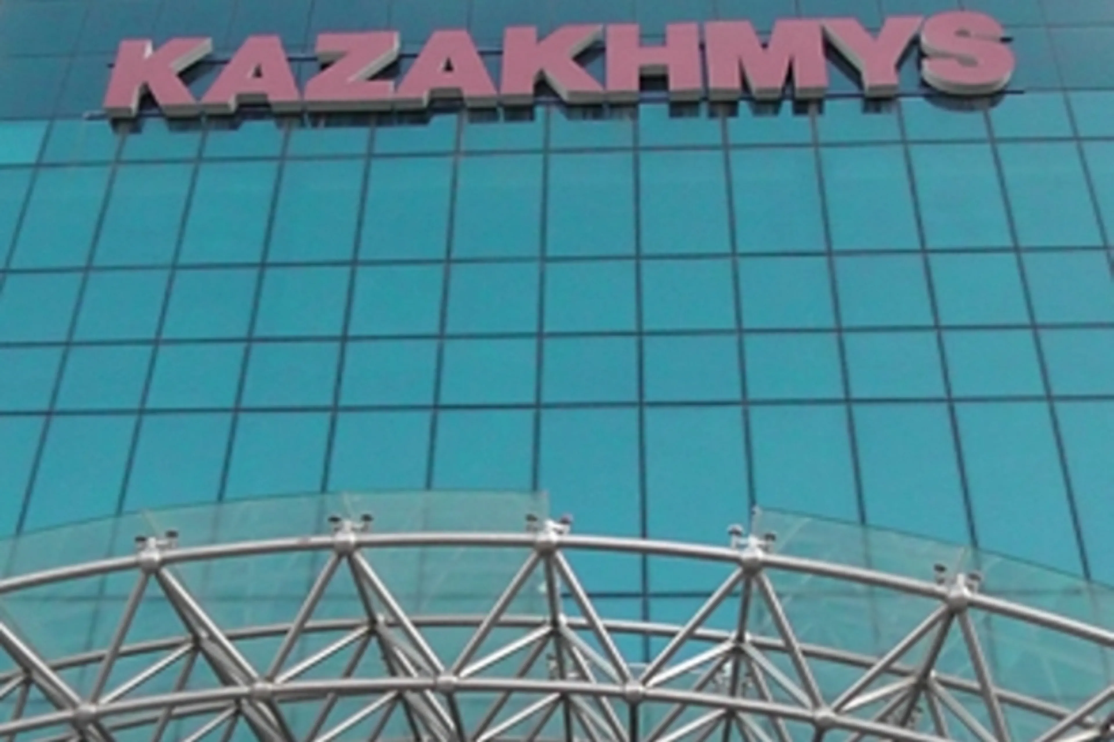 Капитал - Сменился председатель правления Корпорации Казахмыс