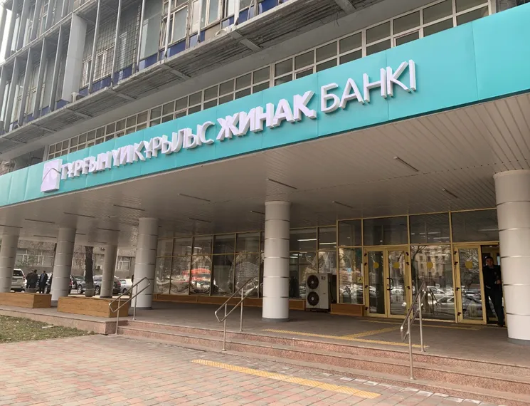 Капитал - Холдинг «Байтерек» стал антикризисным инструментом в период ЧП