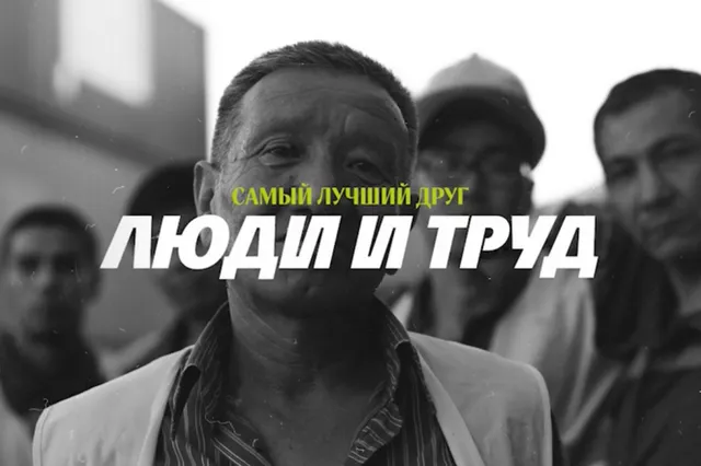 Изображение Kapital.kz