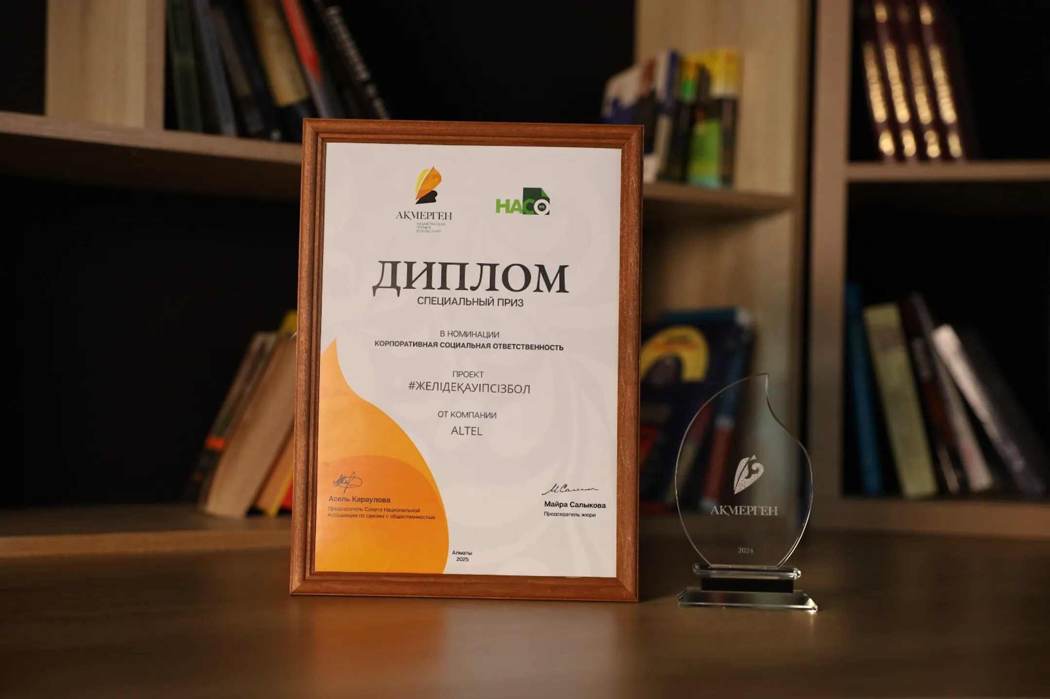 Изображение Kapital.kz