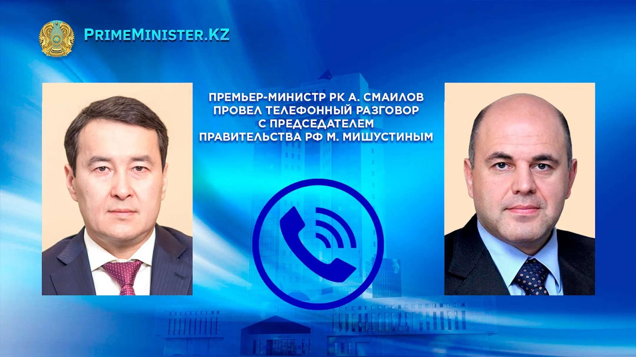 Изображение Kapital.kz