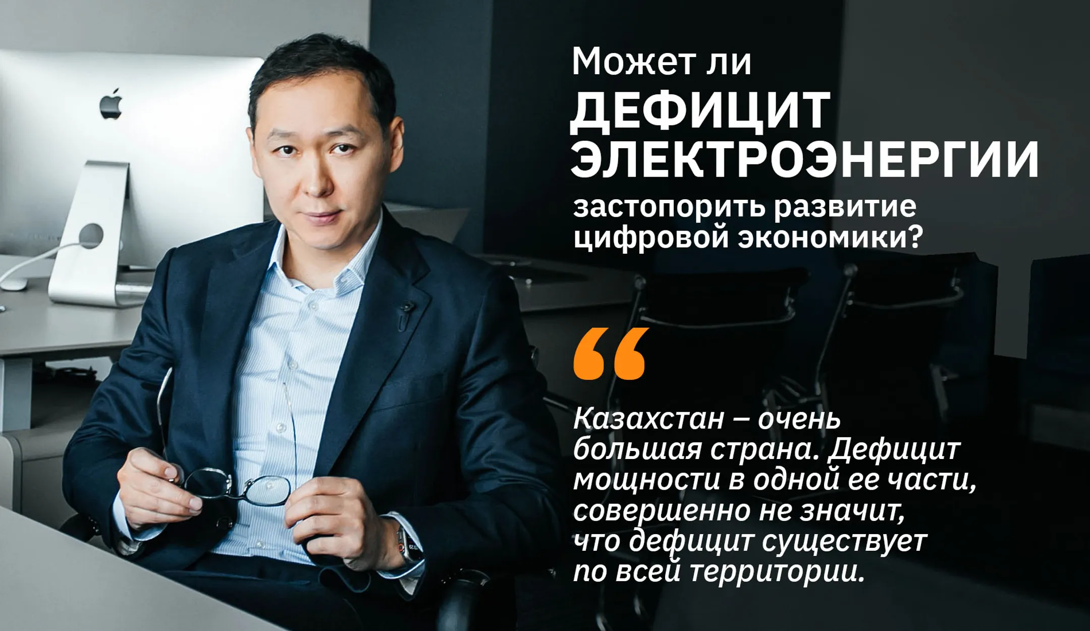 Изображение Kapital.kz