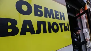 Капитал - Объем покупки долларов увеличился в два раза