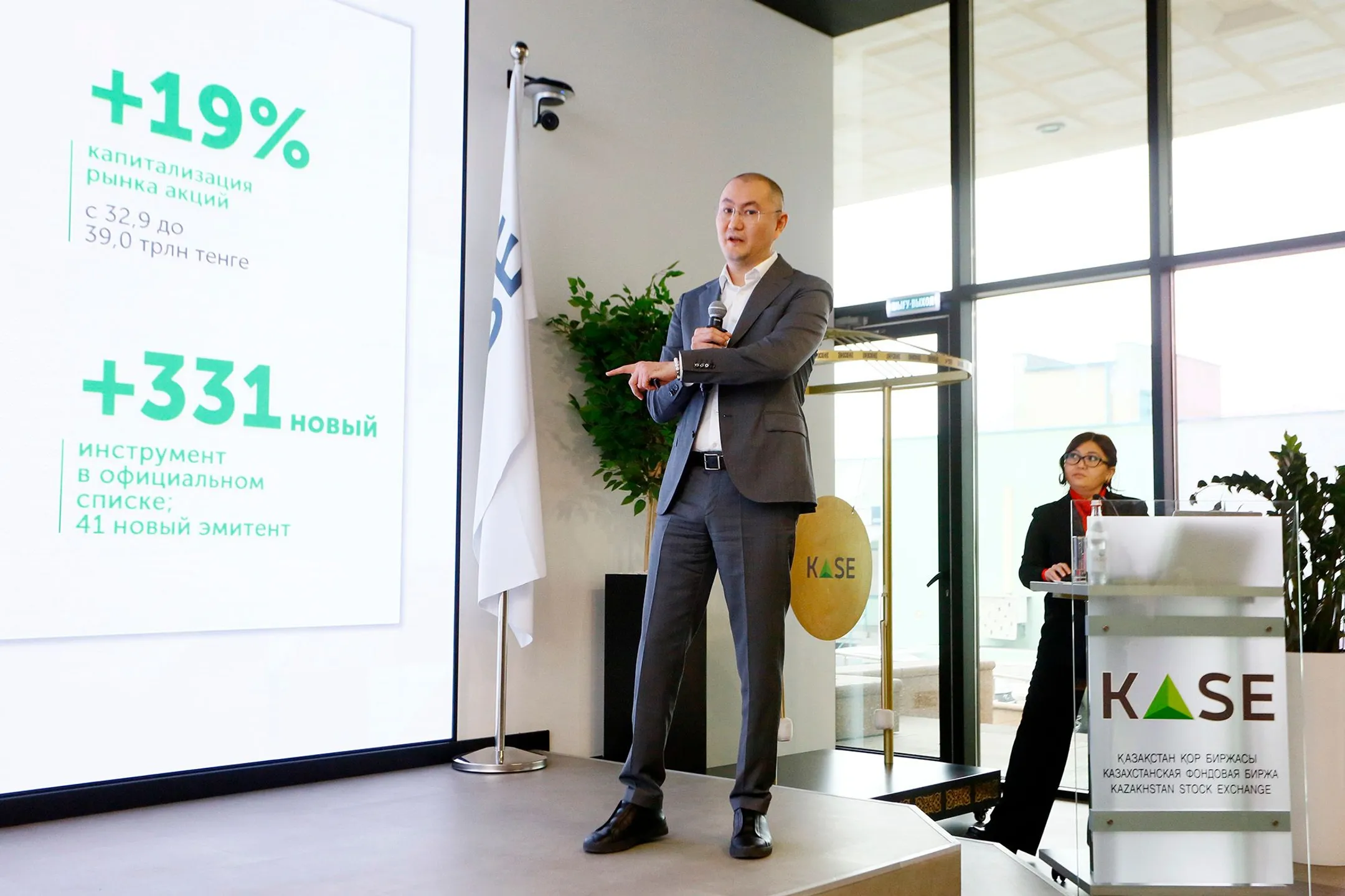 Изображение Kapital.kz