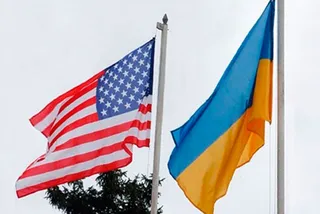 Капитал - США купили пятую часть госдолга Украины