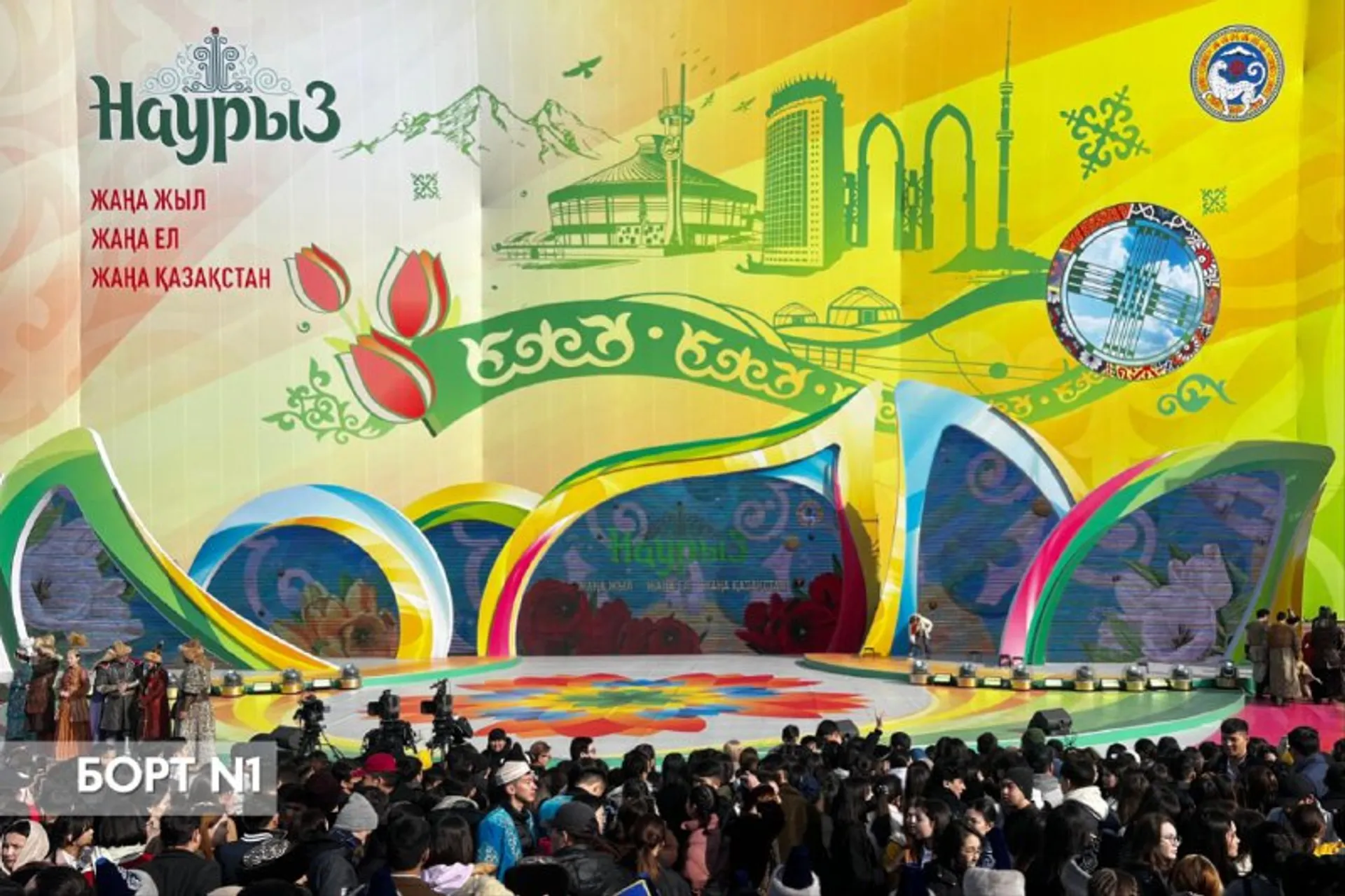 Капитал - Президент примет участие в праздновании Наурыза в Алматы
