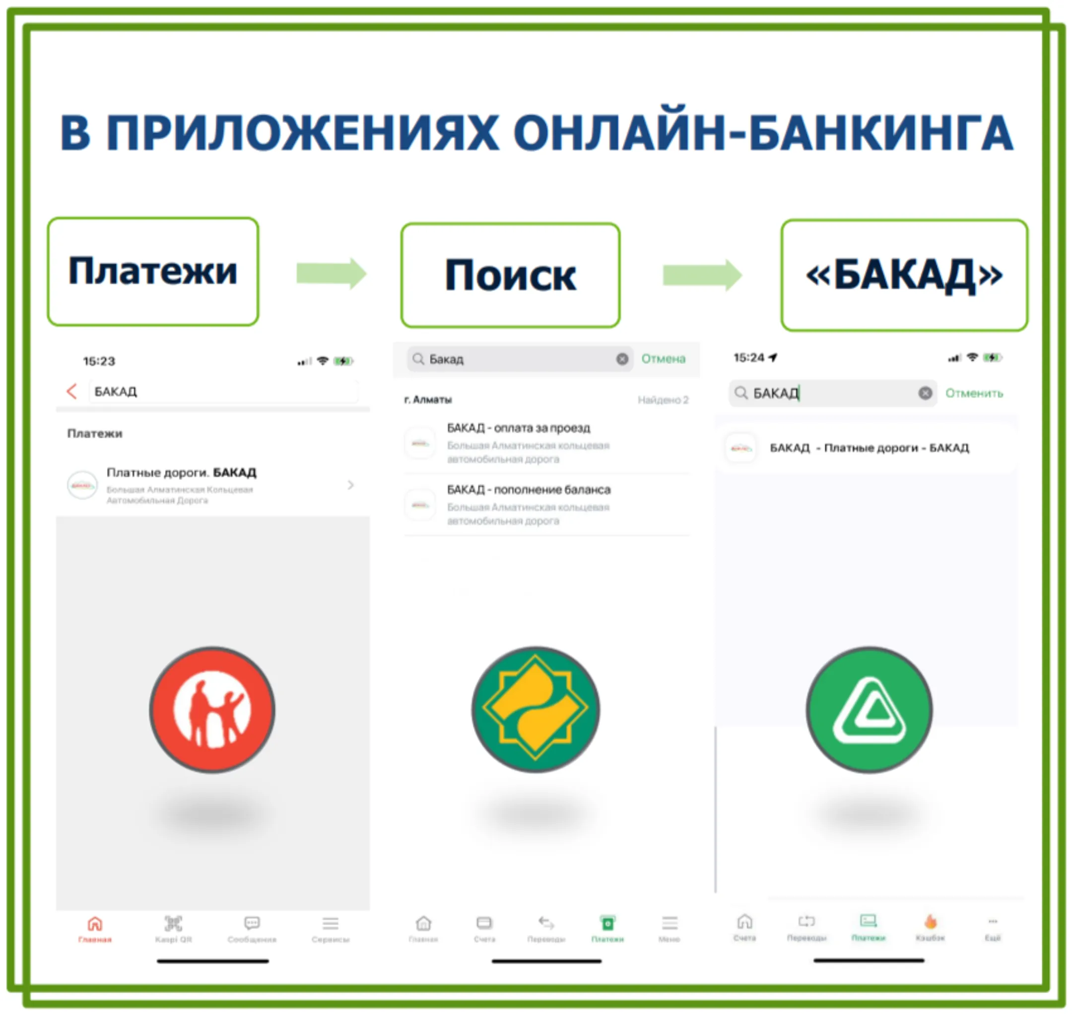 Изображение Kapital.kz