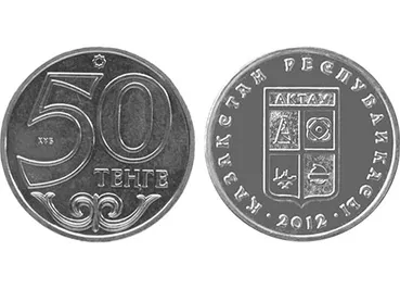 Три города отчеканены на монетах