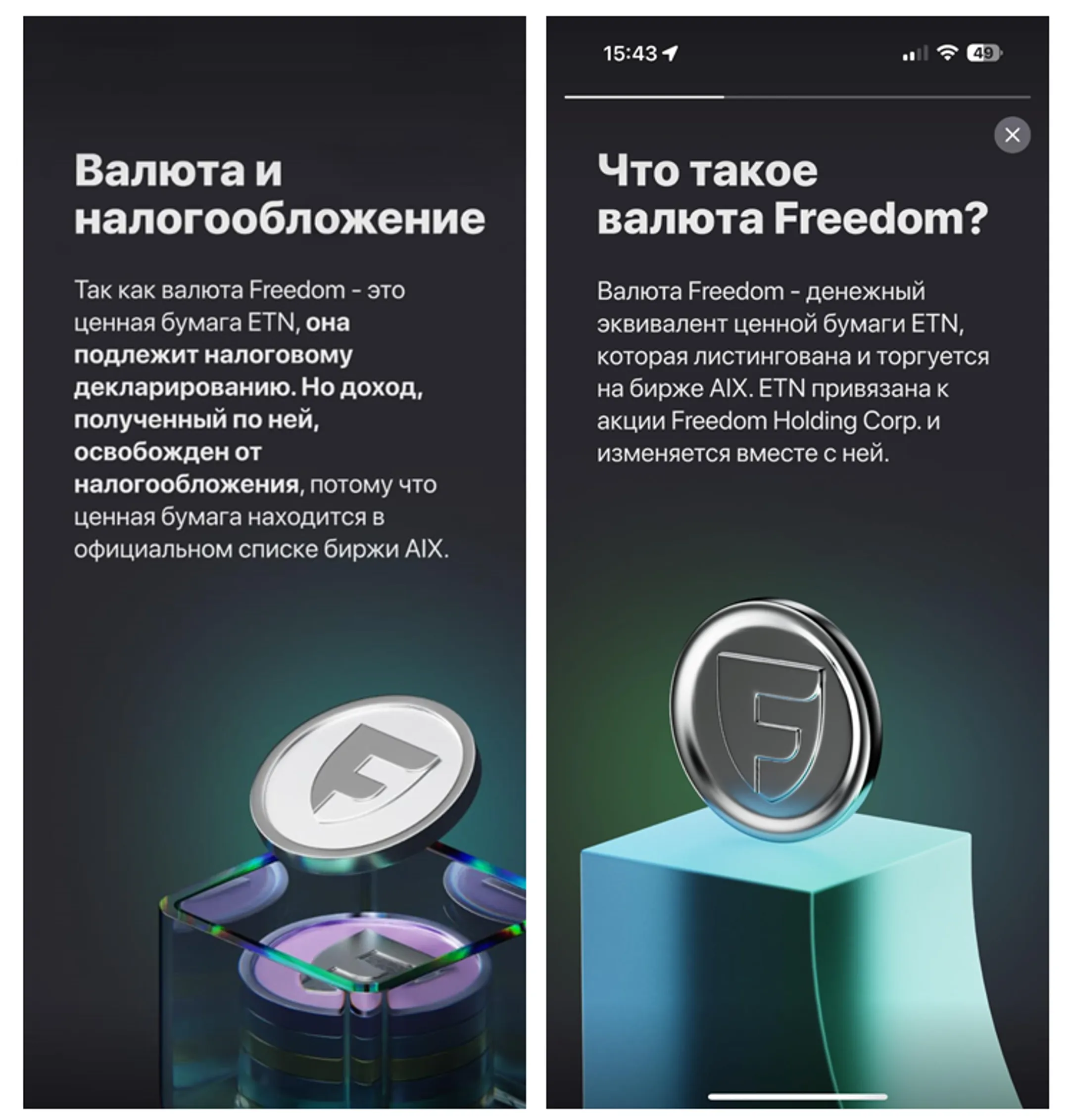 Изображение Kapital.kz