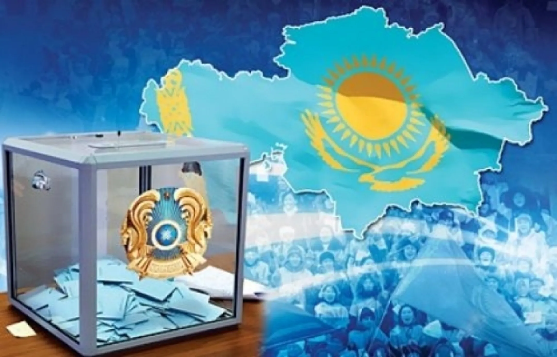 Информационное сообщение ТОО «Grand FM» - Image Kapital.kz