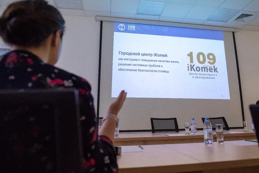 Капитал - Городской акселератор развития создадут в Астане