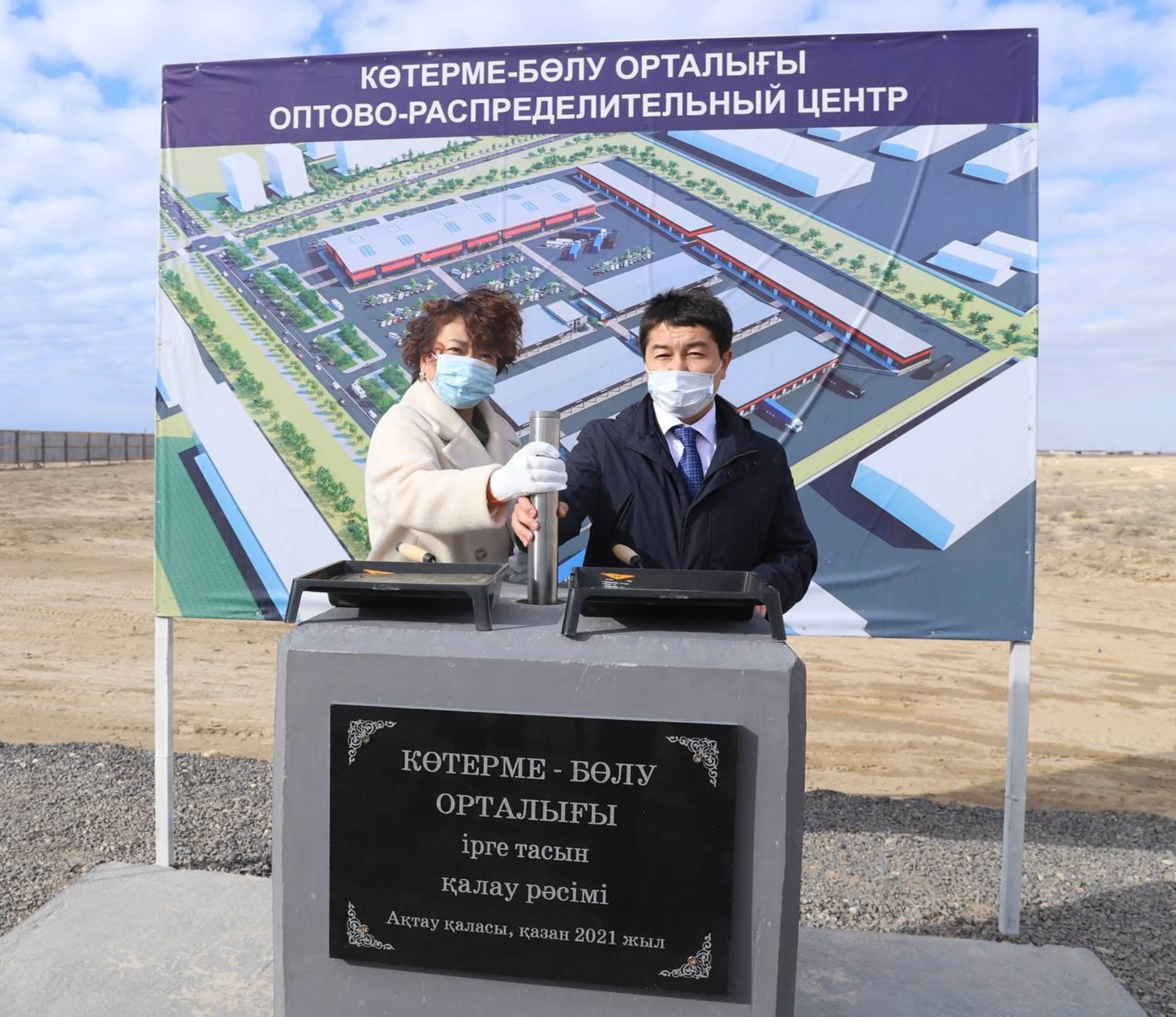 Пресс-служба акима Мангистауской области