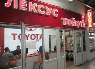 Капитал - TSP ответит за использование известного бренда