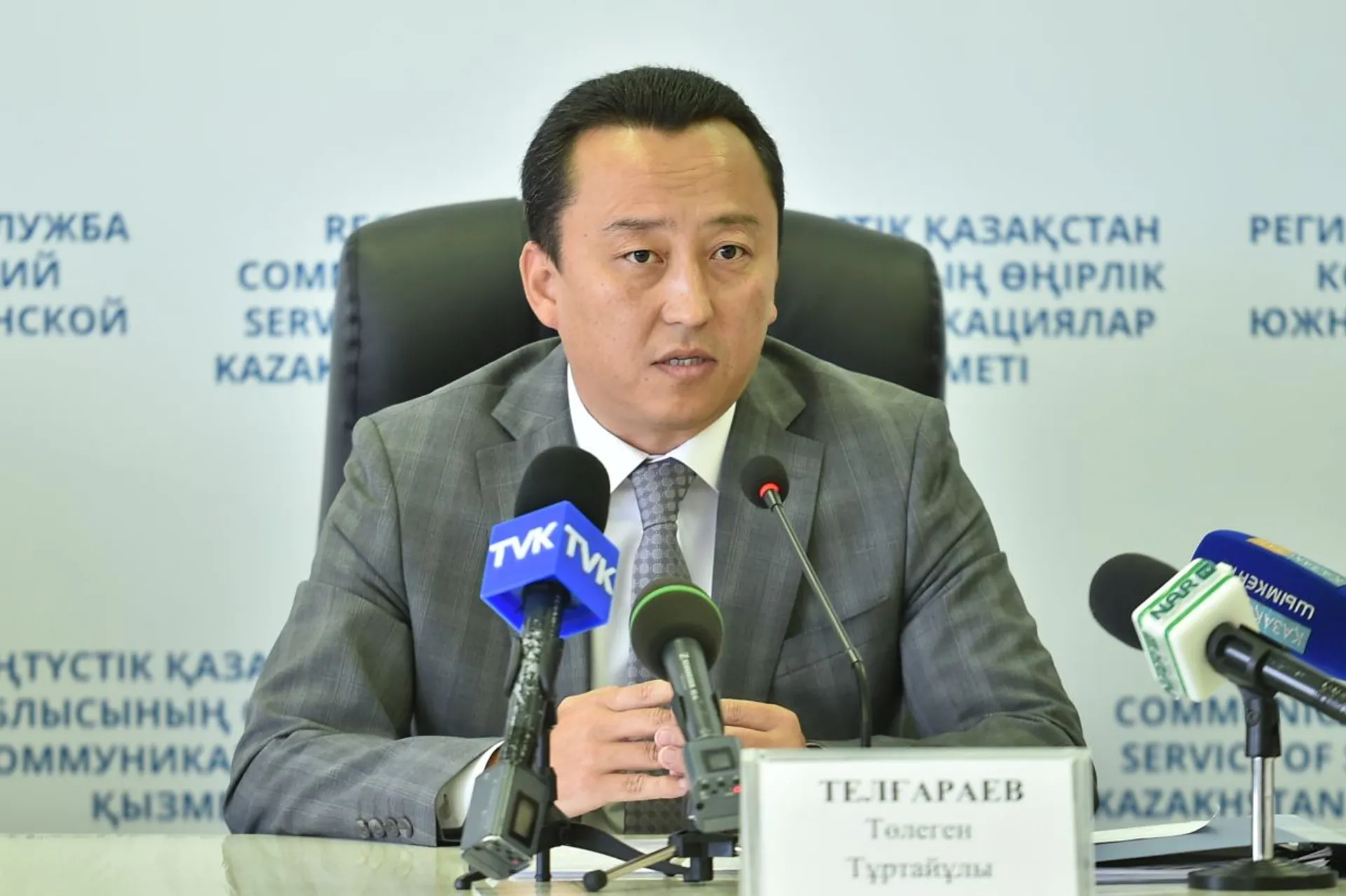 Капитал - В индустриальной зоне Казыгуртского района ЮКО реализовано 5 проектов