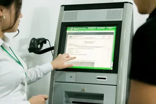 Капитал - Наказание за разглашение чужих данных ужесточат