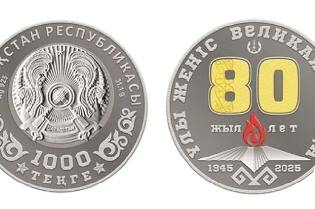 Изображение Kapital.kz