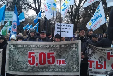 Митинг у Нацбанка Украины разогнали