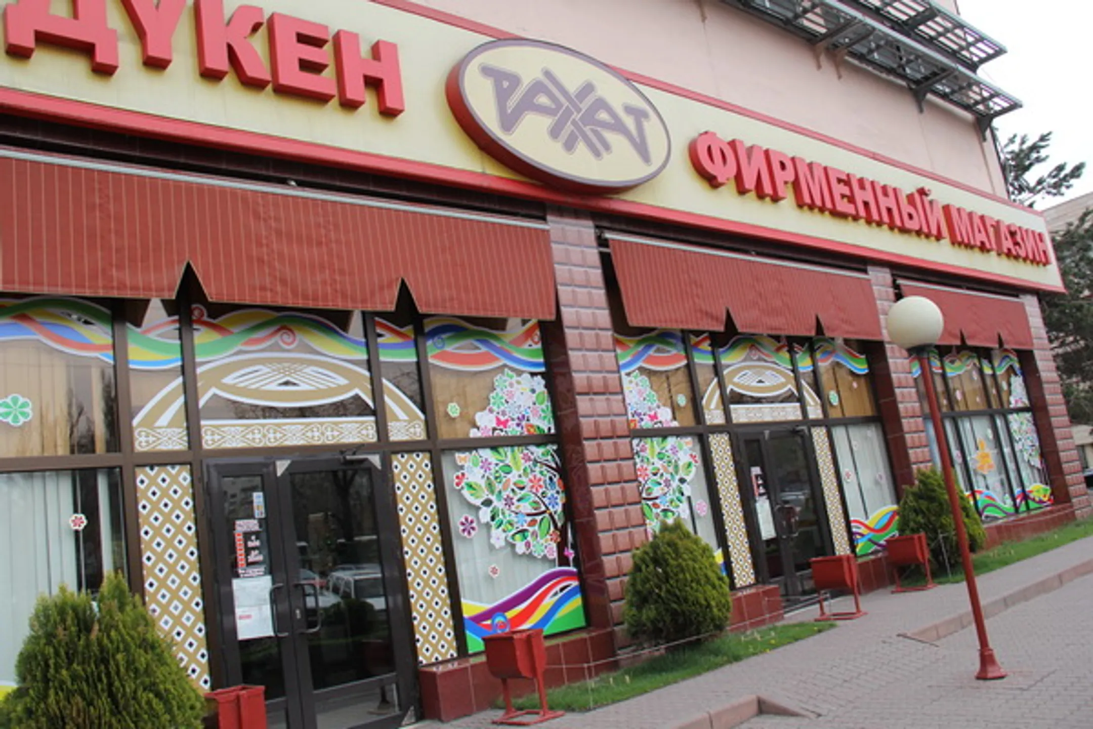 Изображение Kapital.kz