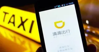 Капитал - Apple вложит $1 млрд в сервис заказа такси Didi Chuxing