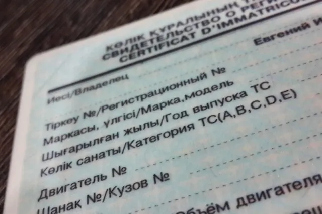 В ЮКО раскрыли мошенничество с техпаспортами автомобилей
