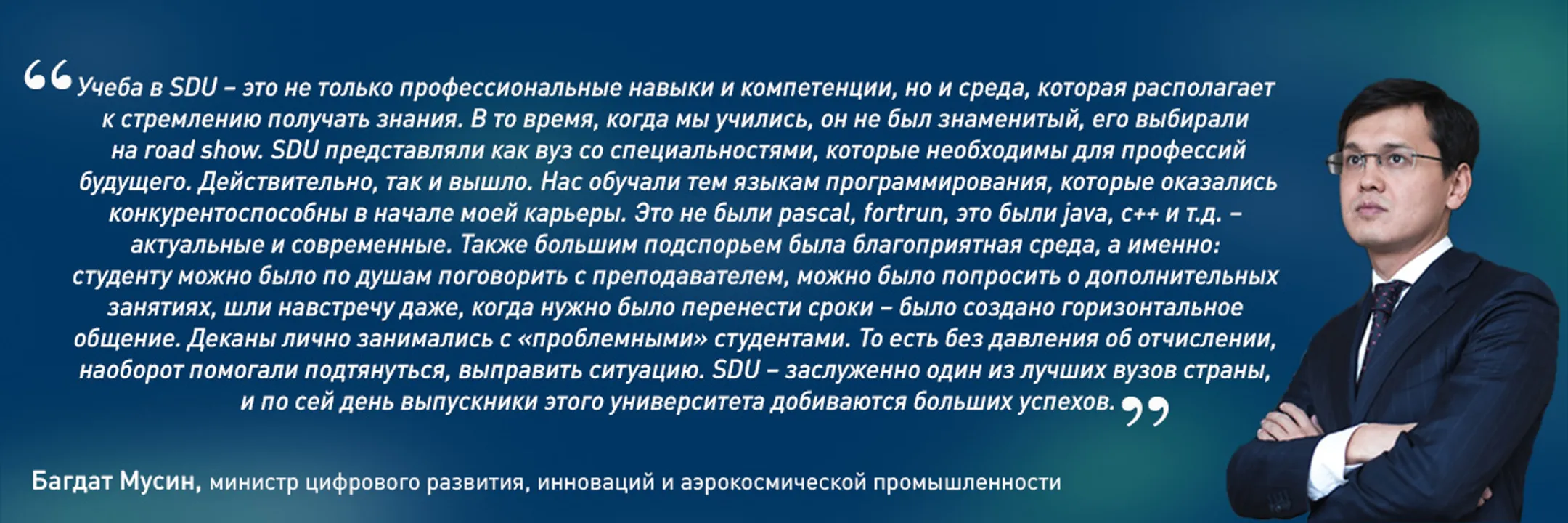 Изображение Kapital.kz