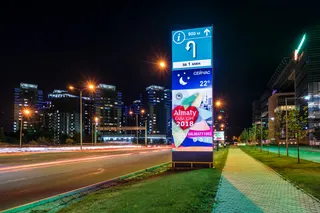 Капитал - Казахстан получил «Оскар» в сфере цифровой наружной рекламы