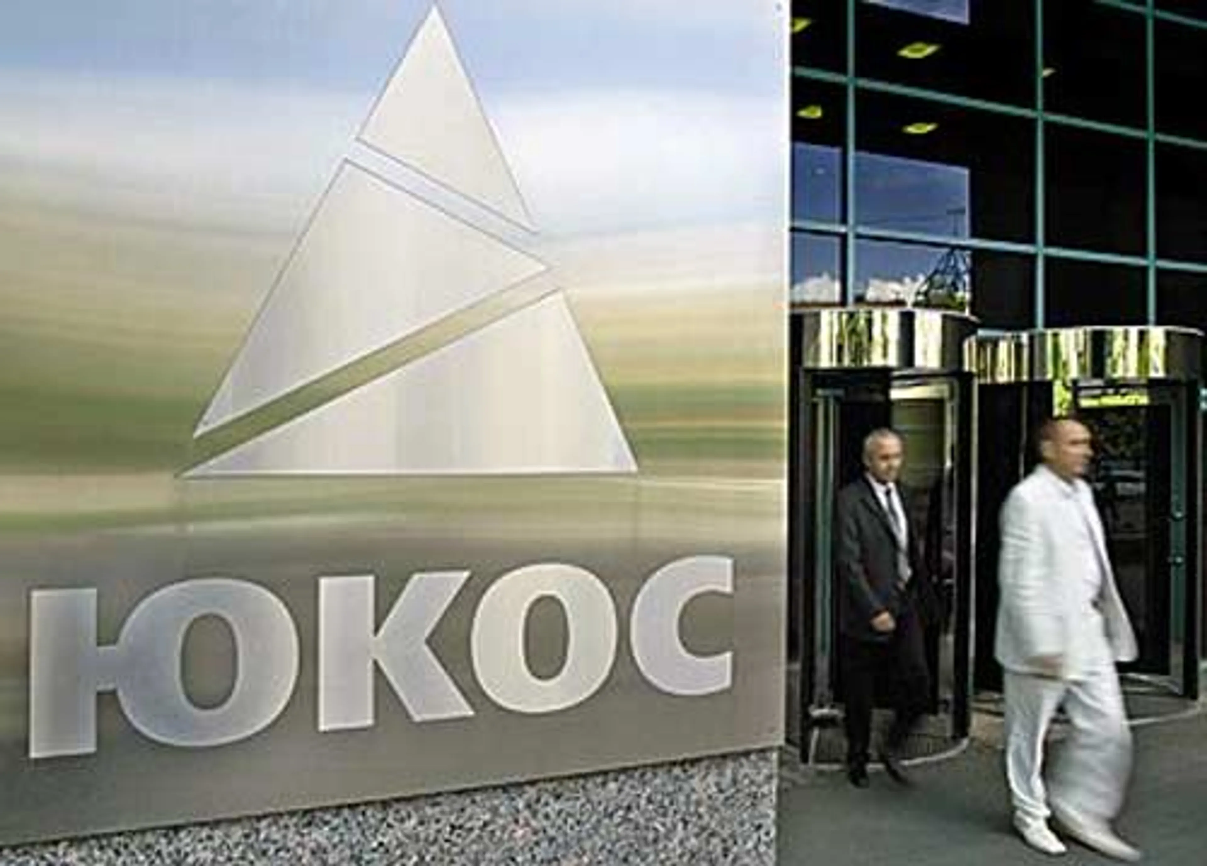 Капитал - Экс-акционеры ЮКОСа намерены взыскать с России $50 млрд