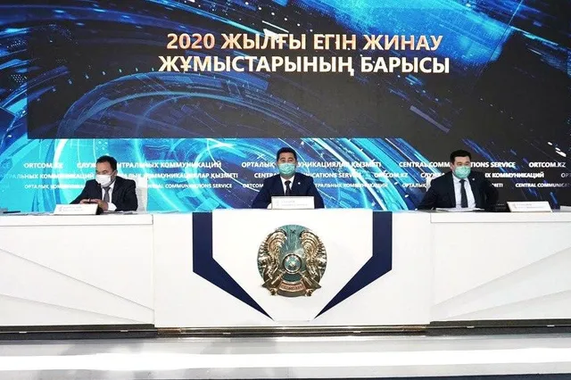 Изображение Kapital.kz