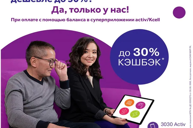Изображение Kapital.kz