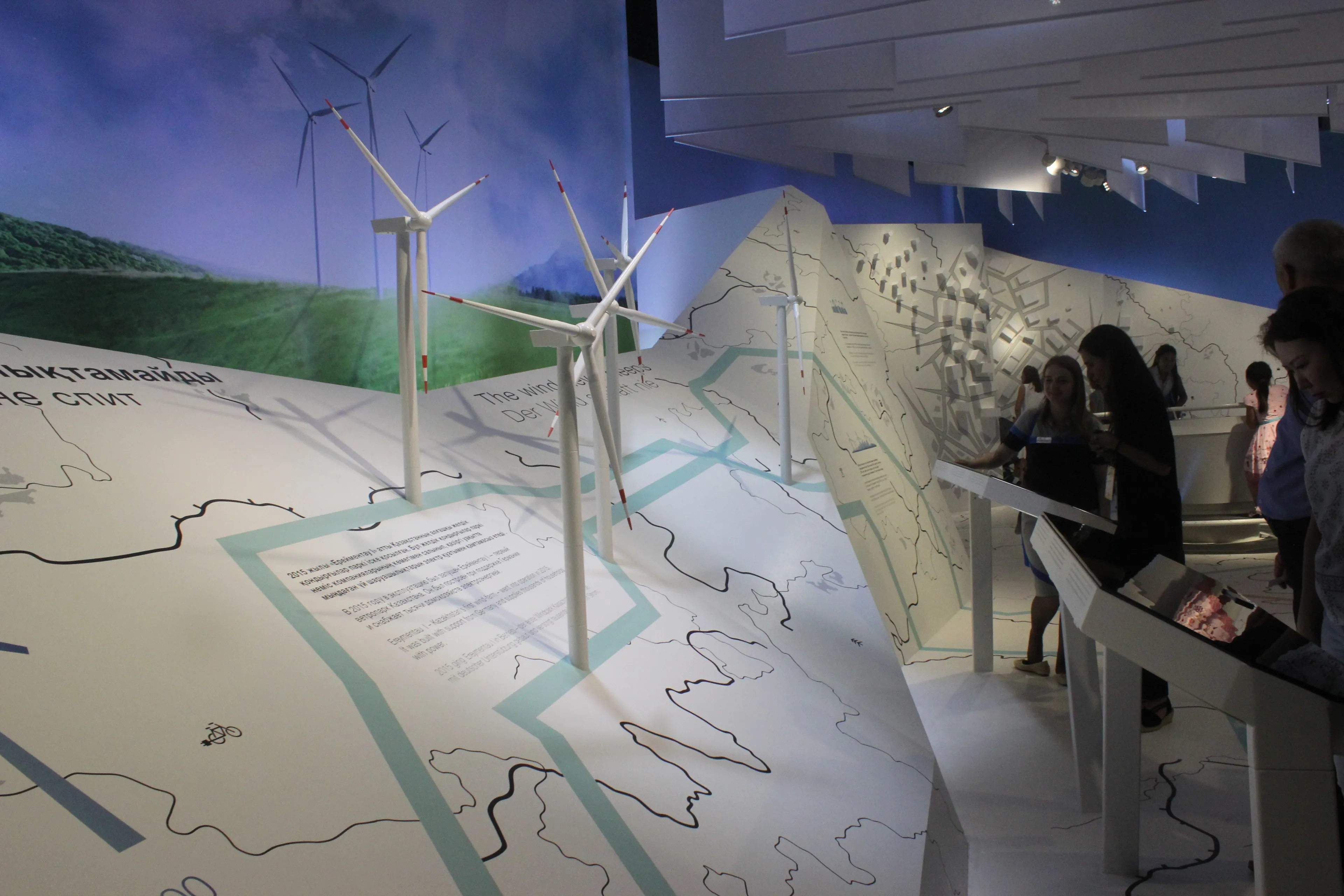 Капитал - ЭКСПО: европейские «зеленые» технологии нащупывают рынок в РК