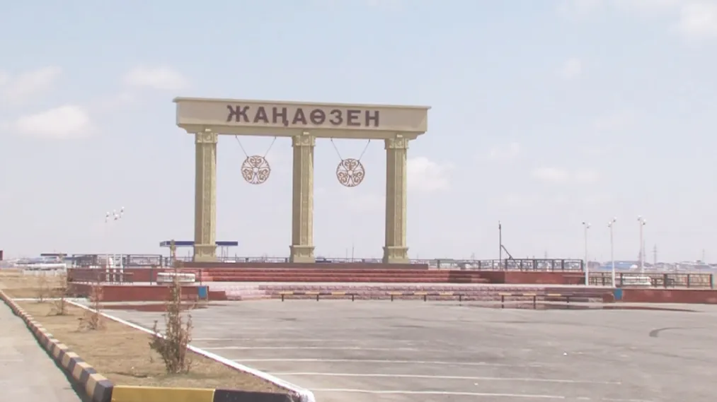 Капитал - Ограничен въезд в Мангистаускую область