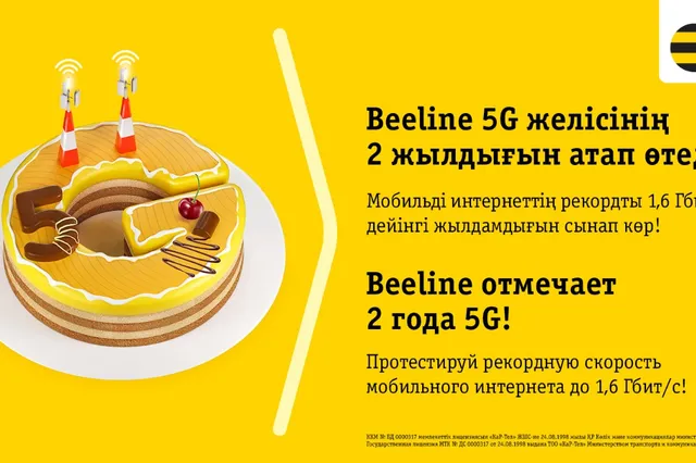 Изображение Kapital.kz