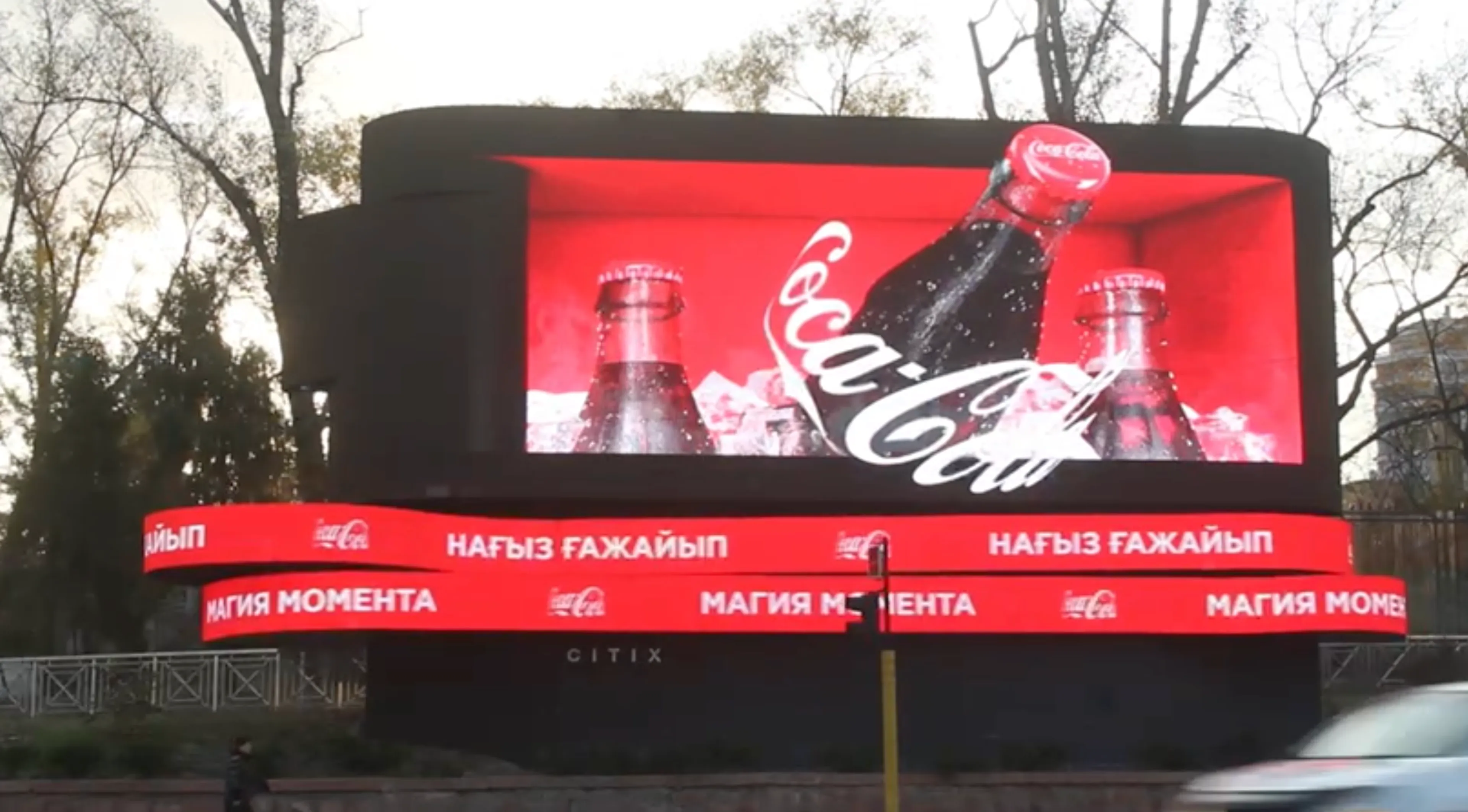 Капитал - Магия момента: в Казахстане появилась первая 3D-реклама