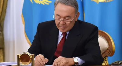 Нурсултан Назарбаев подписал ряд указов