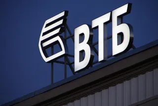 Капитал - Слава Сизова покинула пост независимого директора Банка ВТБ Казахстан